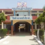 BBSB PUBLIC SCHOOL